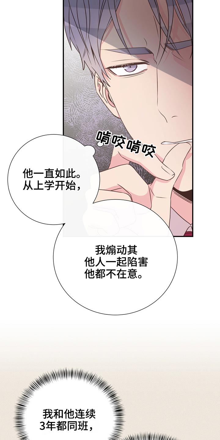 第65话19
