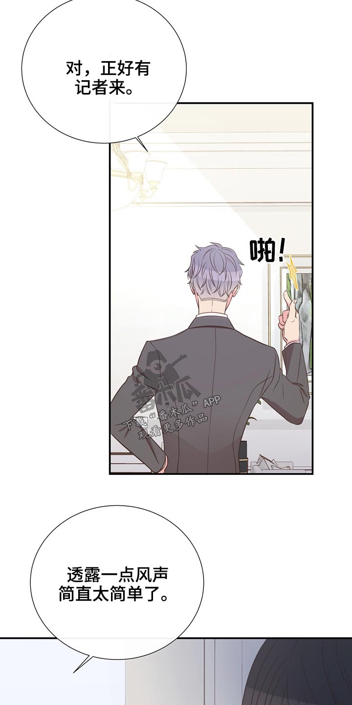 第65话22