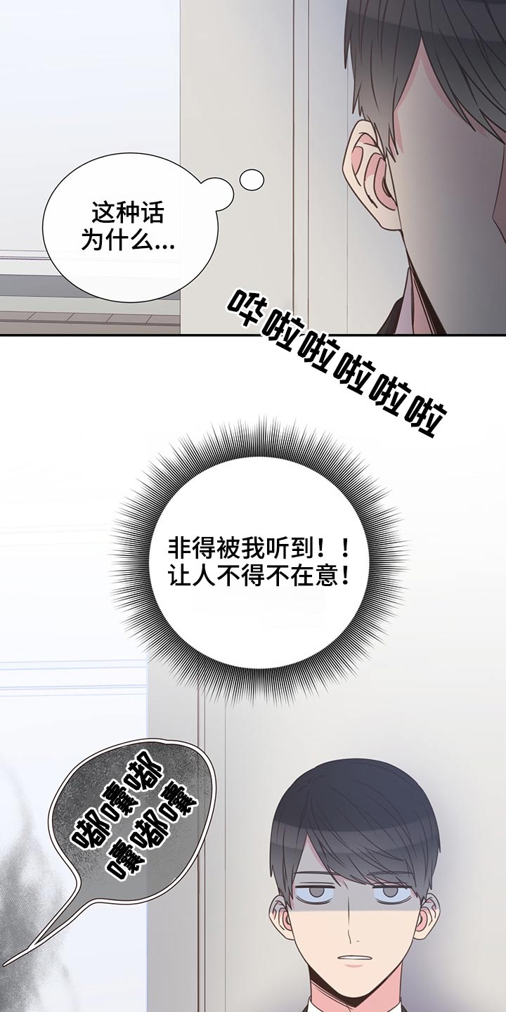 第65话23