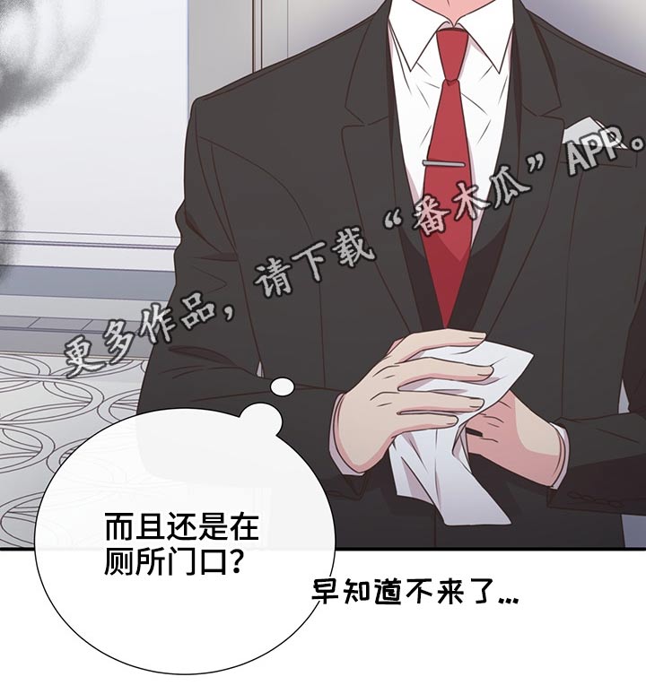 第65话24