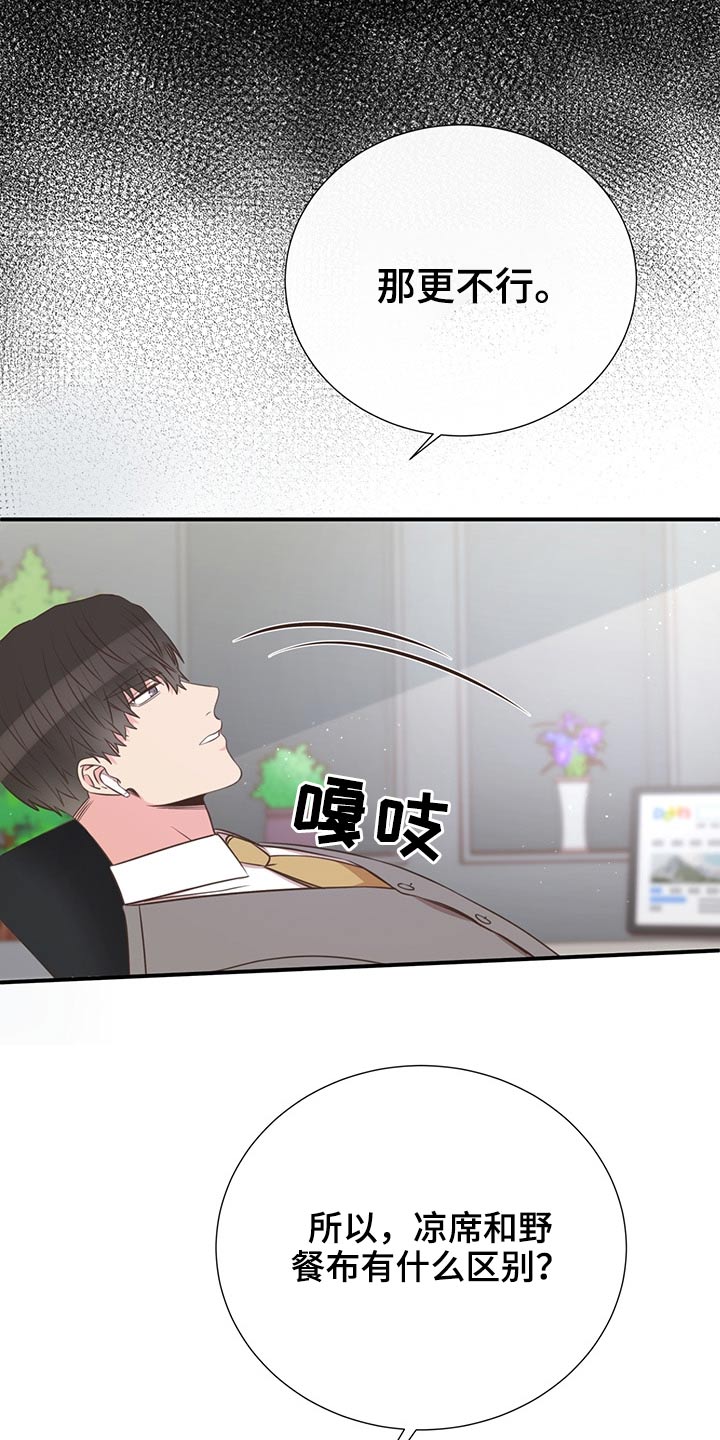 第65话4