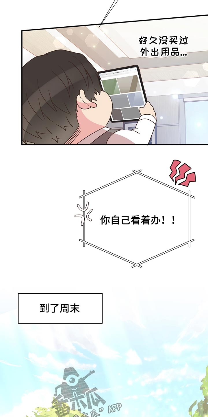 第65话5