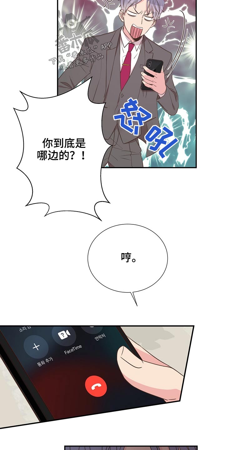 第65话18