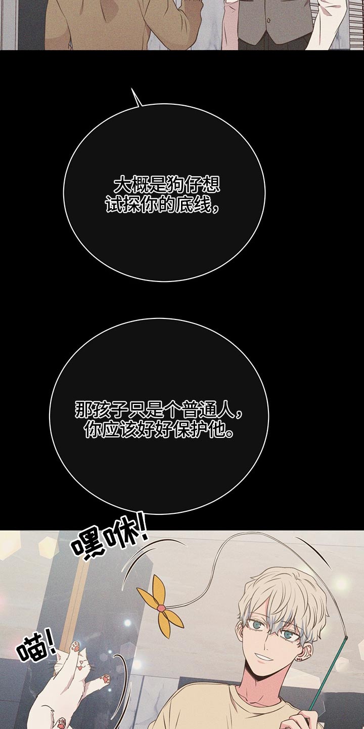 第65话2