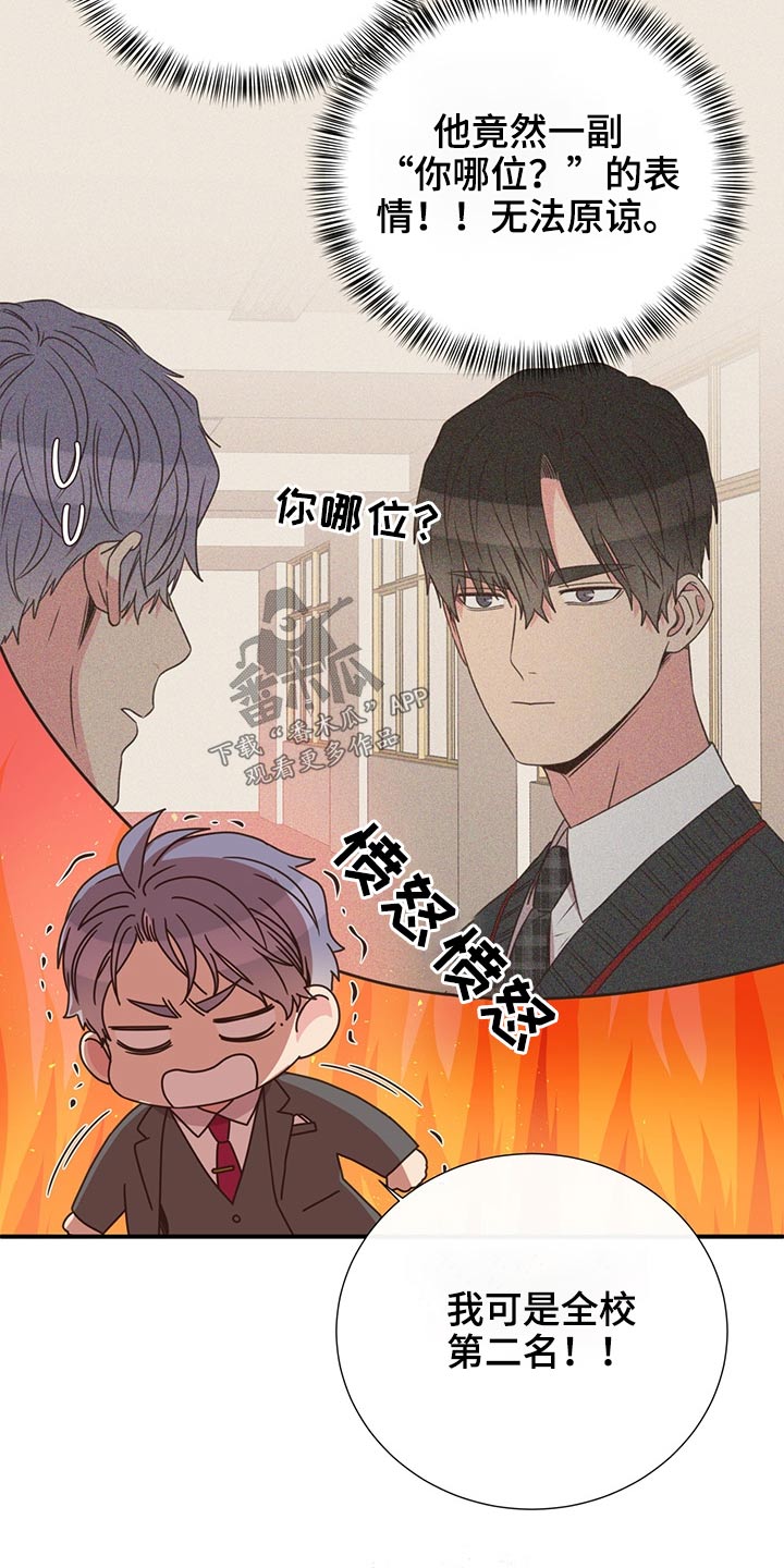 第65话20
