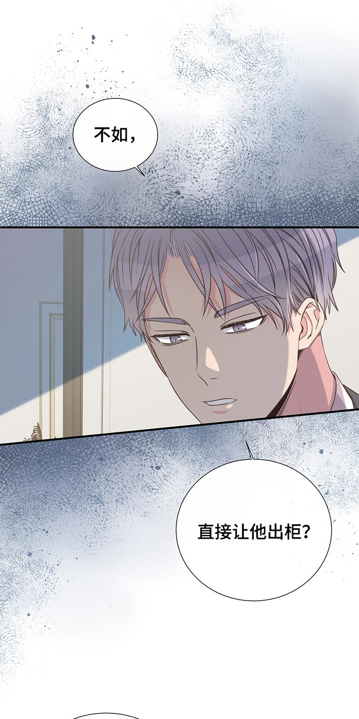 第65话21