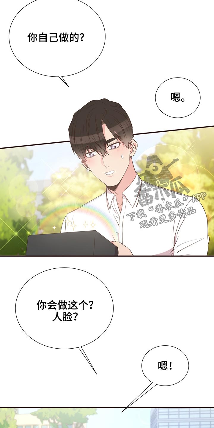 第65话7