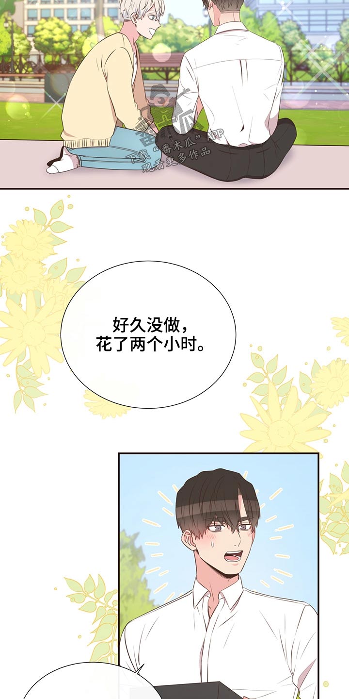 第65话9