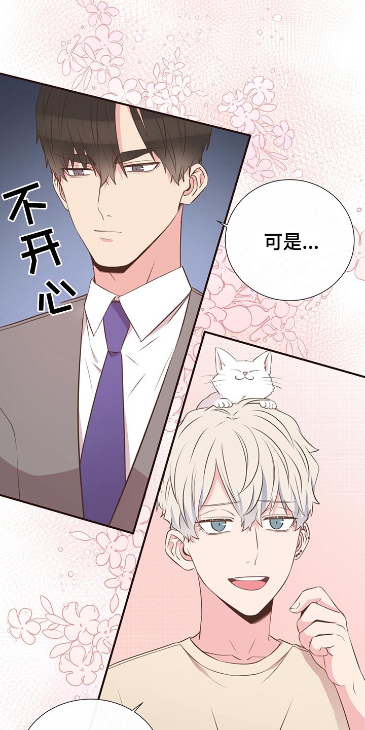 第64话12