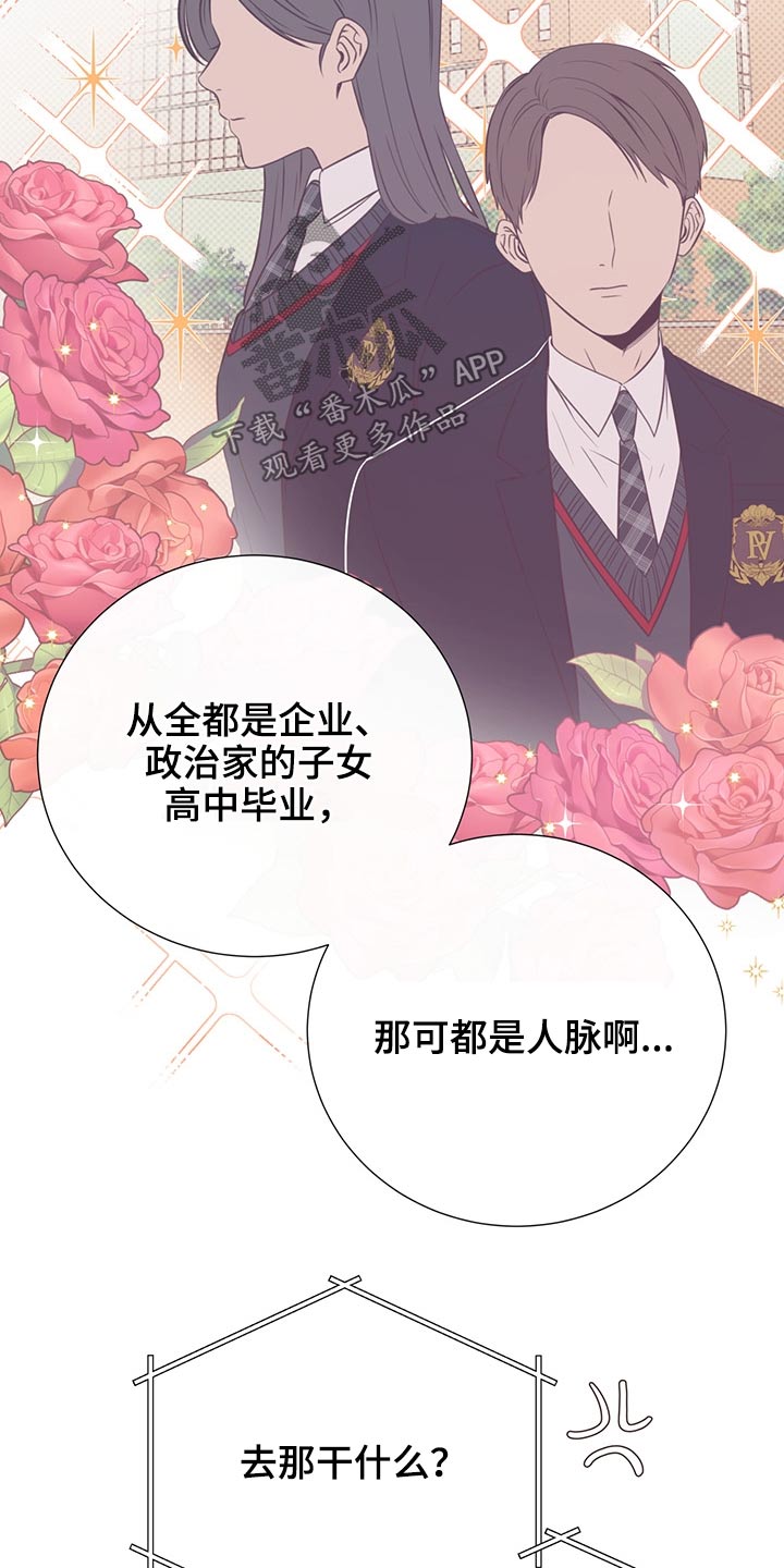 第64话19