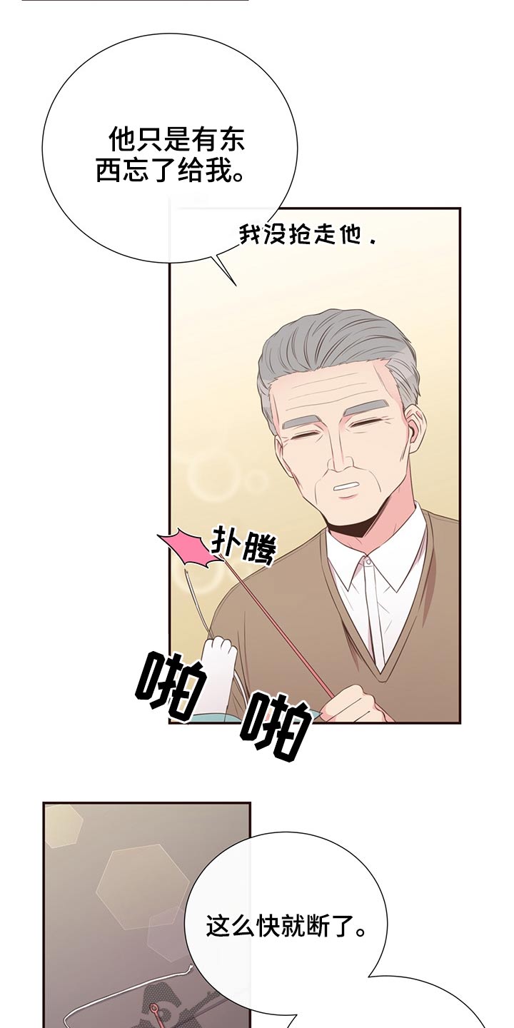 第64话8