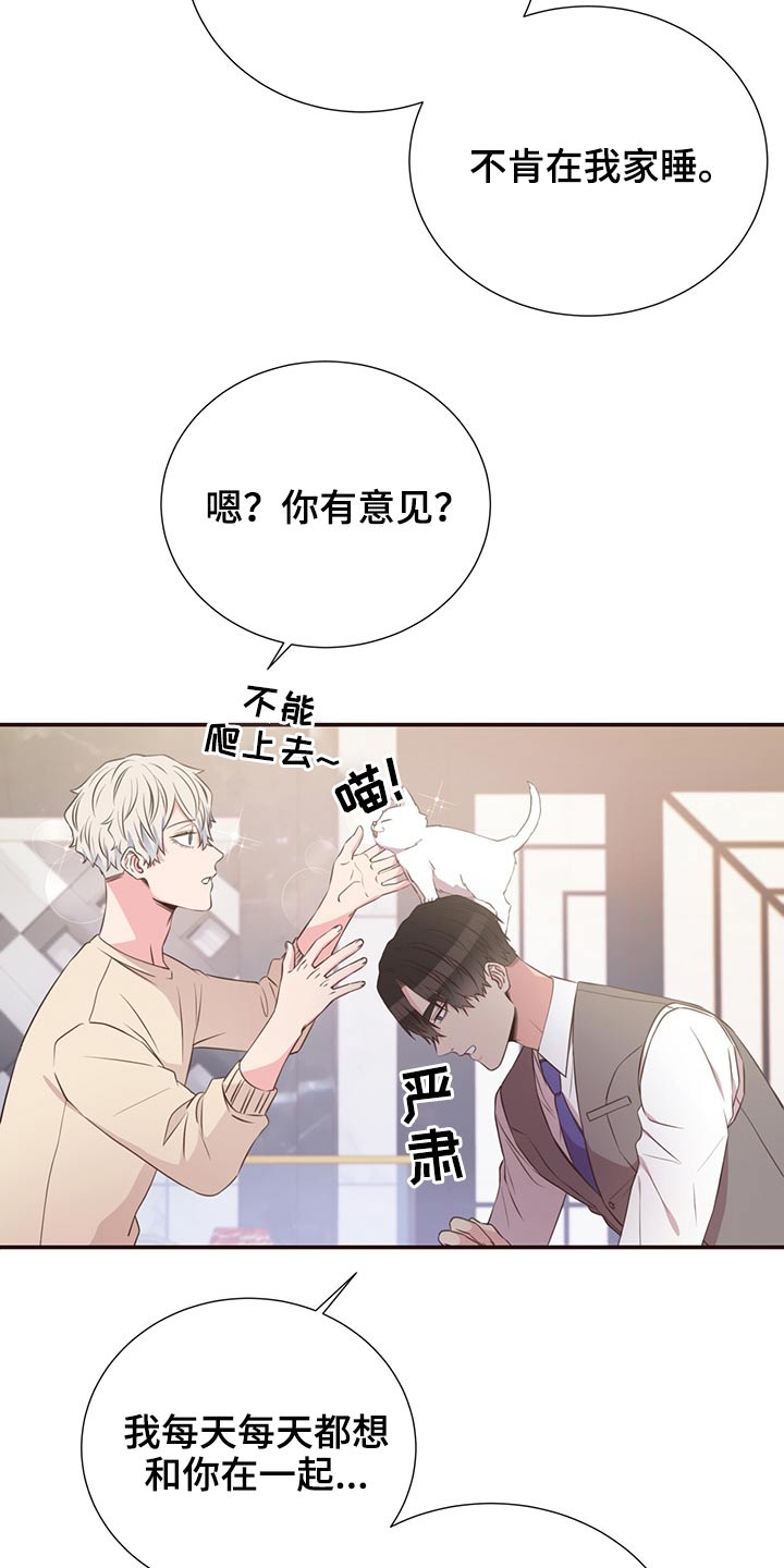 第64话10