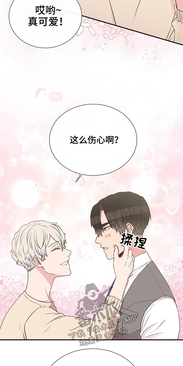 第64话13