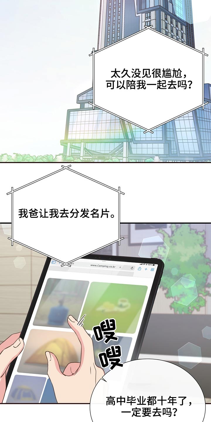 第64话17