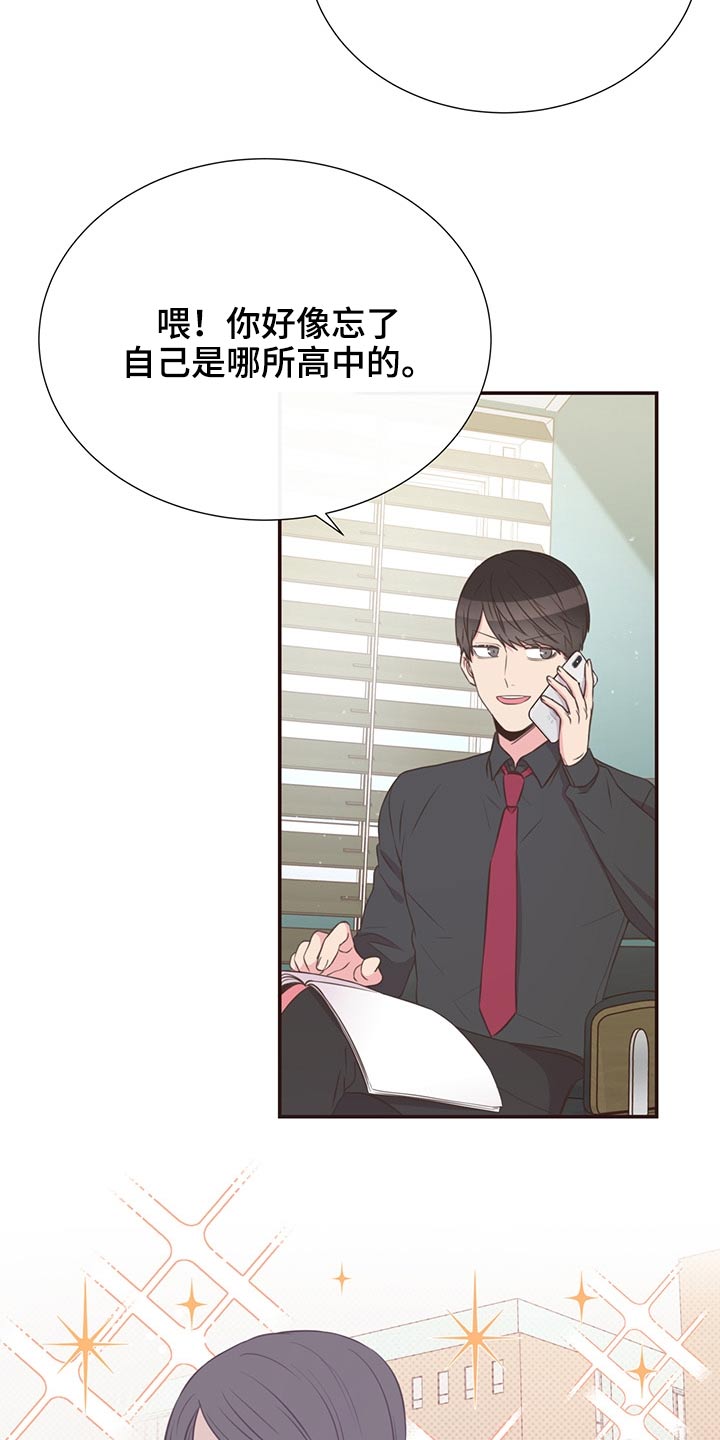第64话18