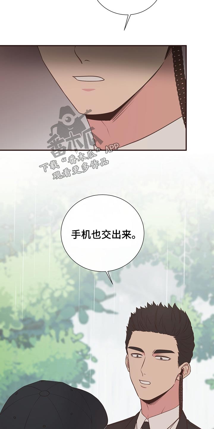 第64话2
