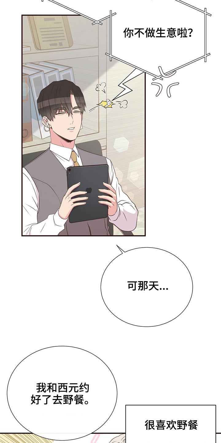 第64话20