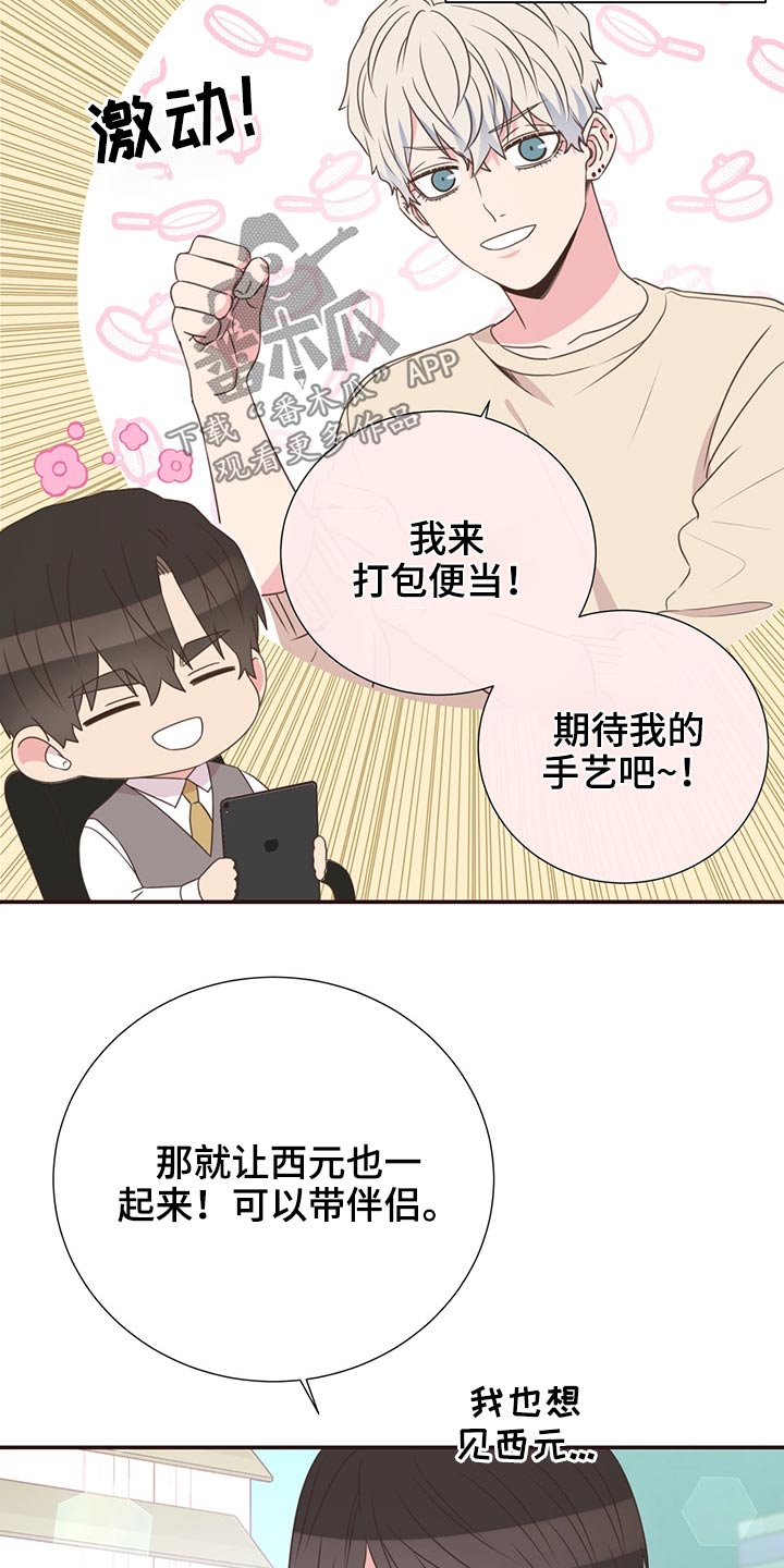 第64话21
