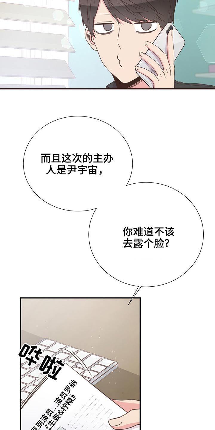 第64话22