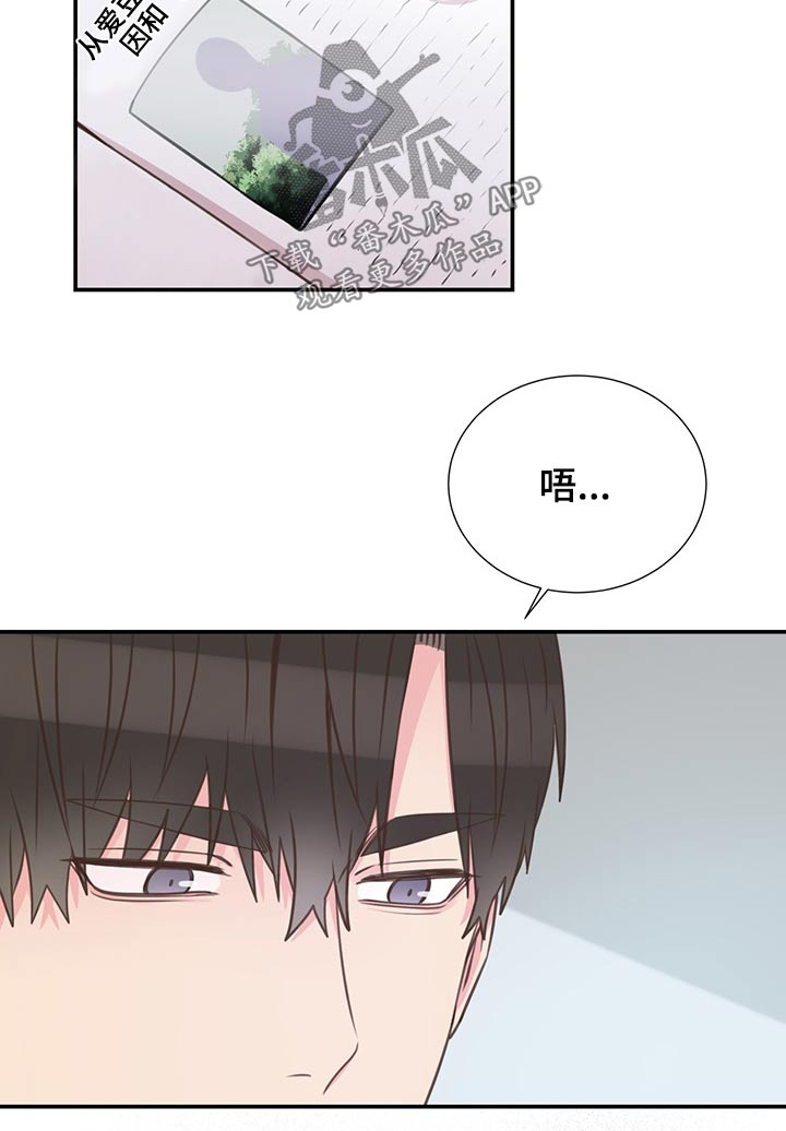第64话23