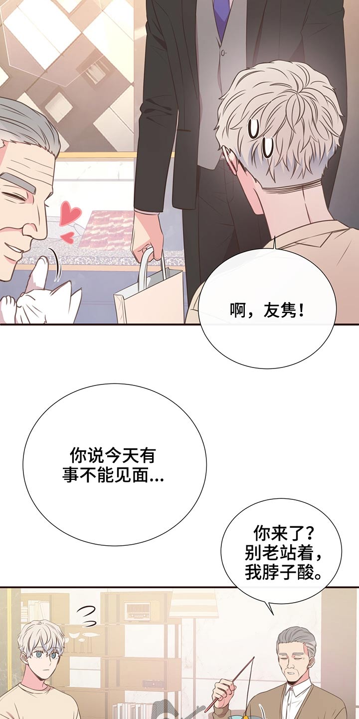 第64话6