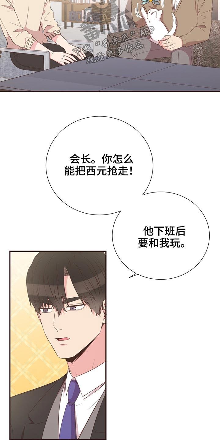 第64话7