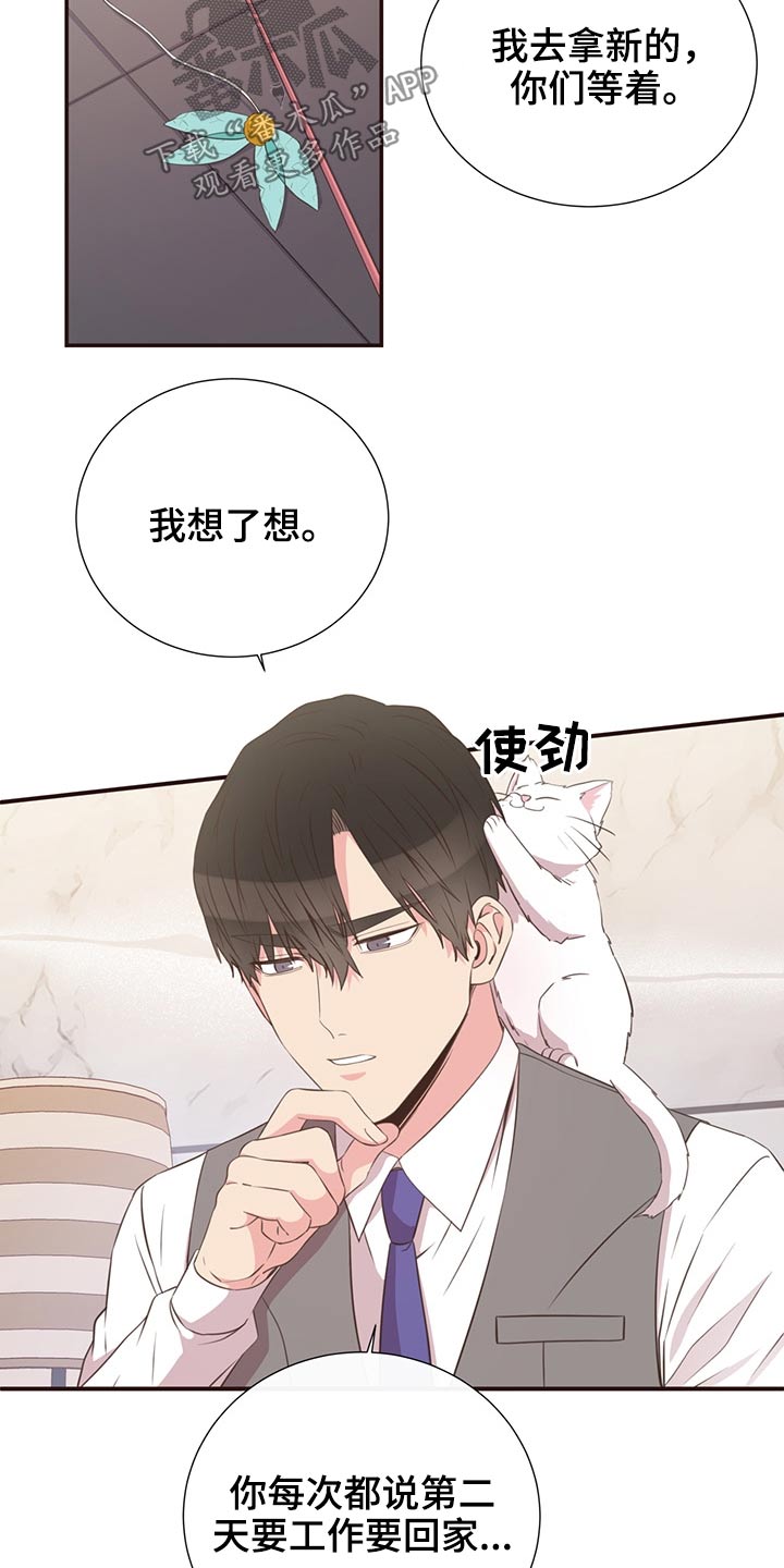 第64话9