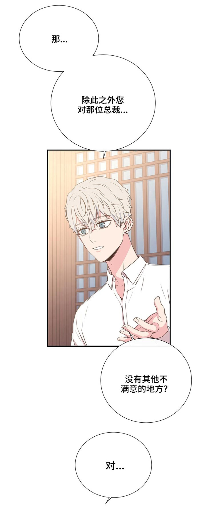 第63话0