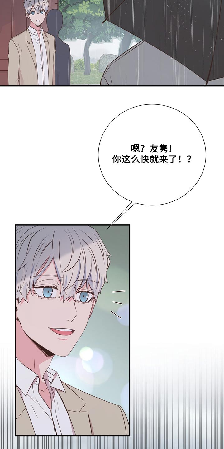 第63话13