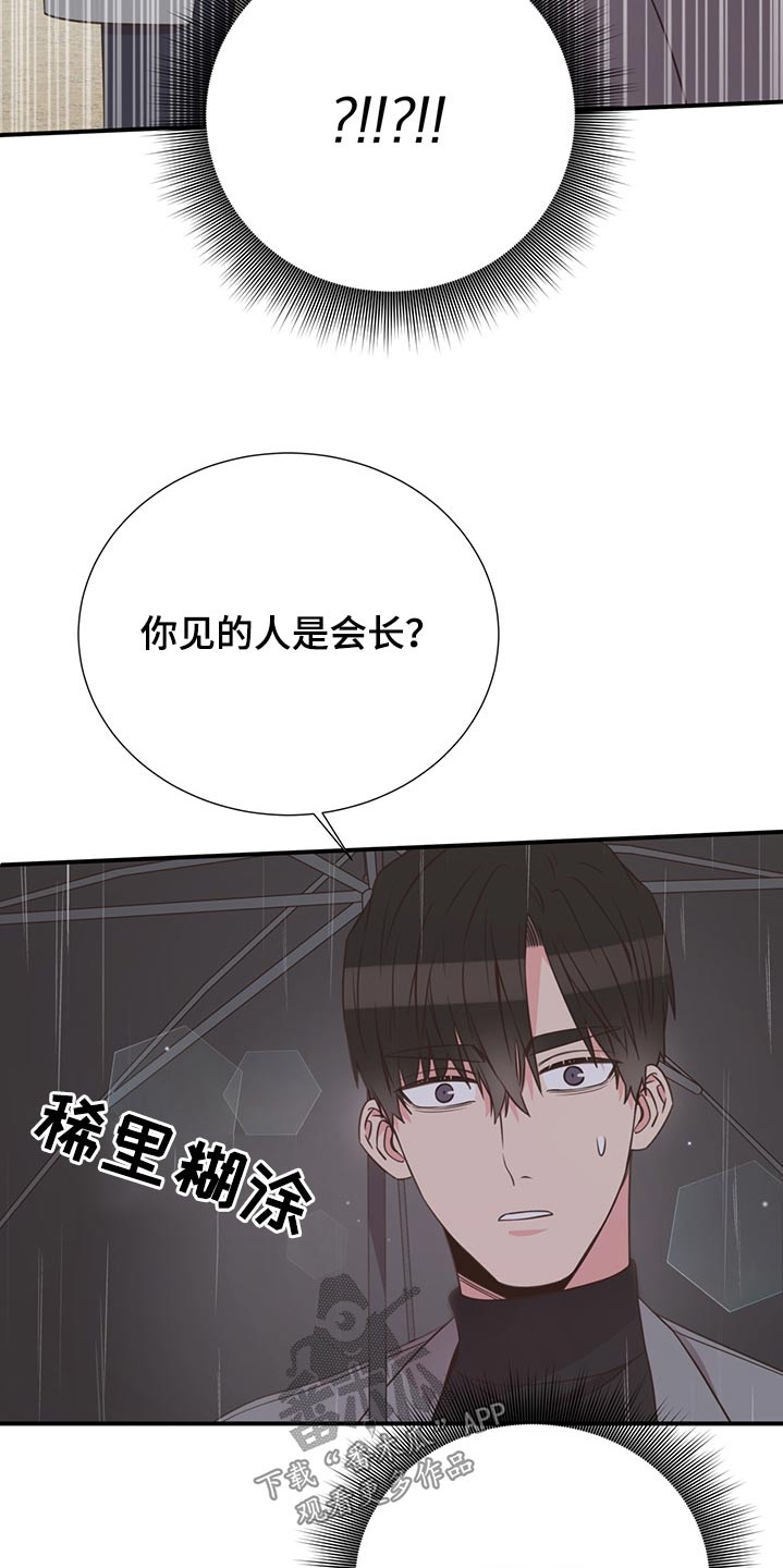 第63话15