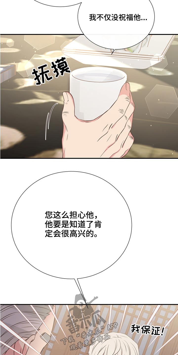 第63话2
