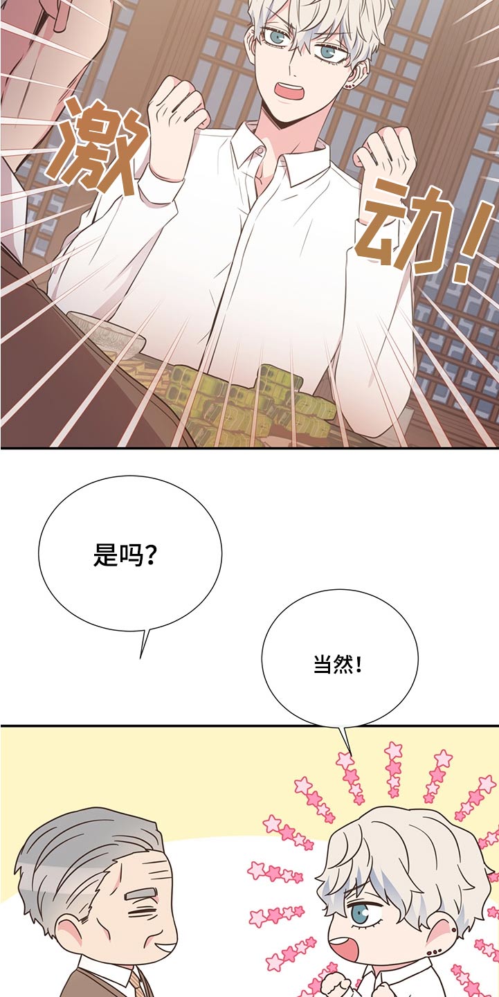 第63话3