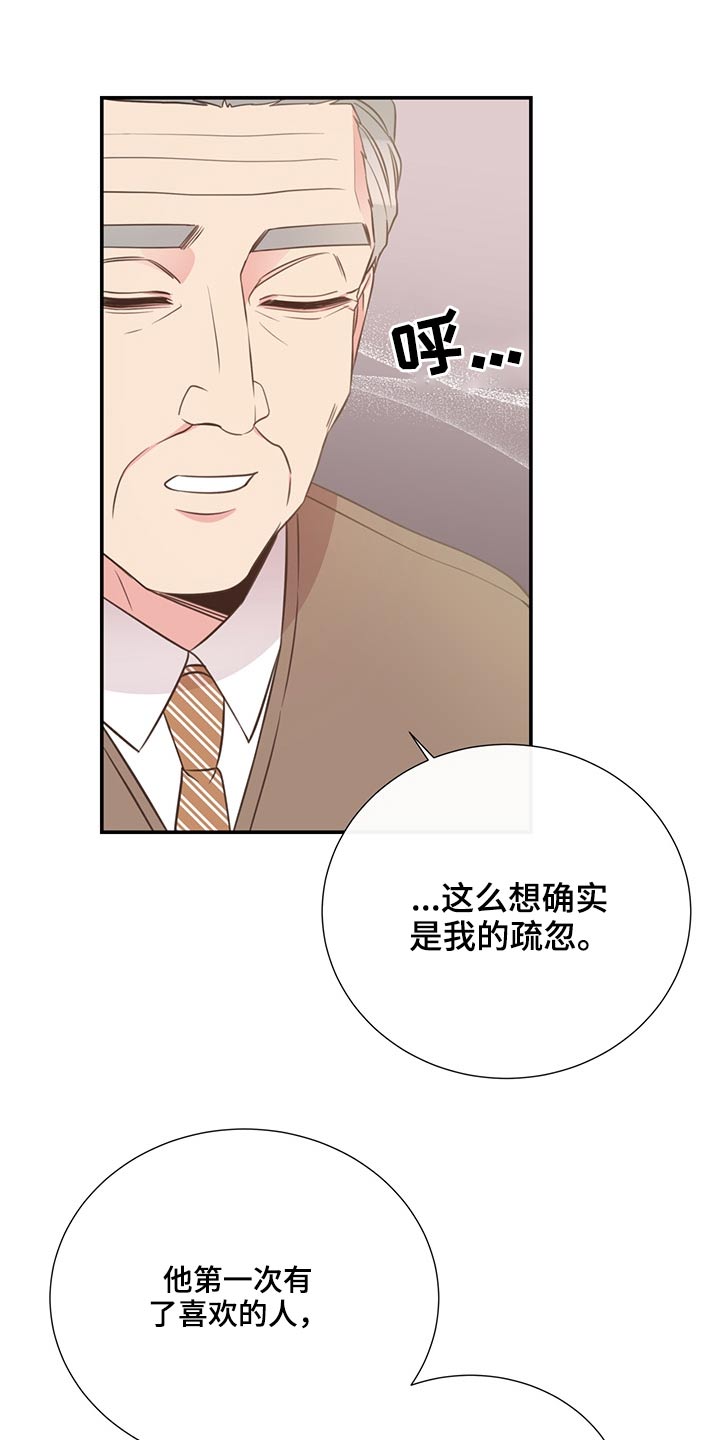 第63话1