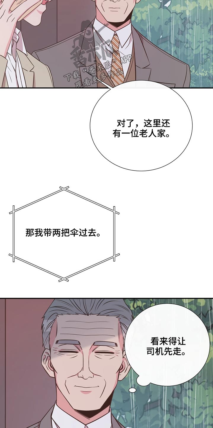 第63话10