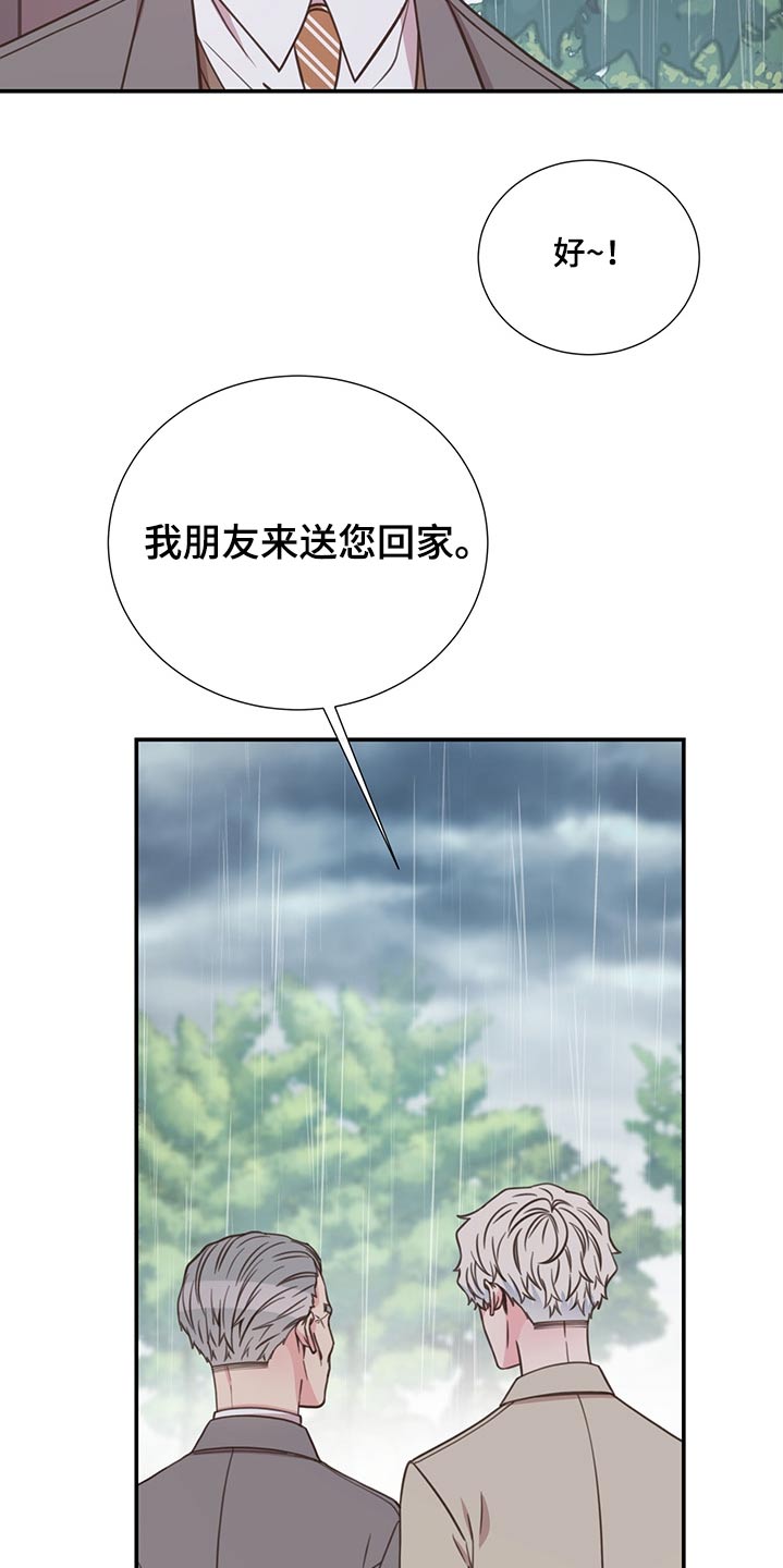 第63话11