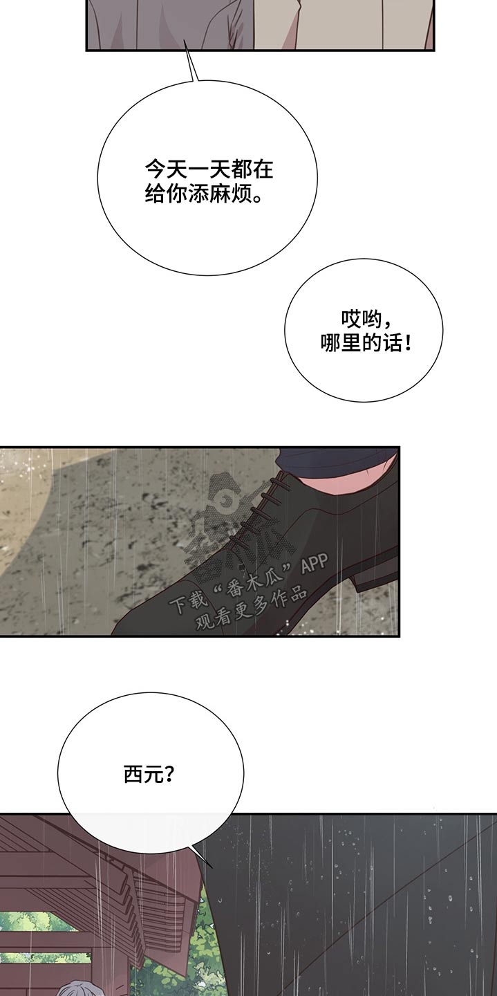 第63话12