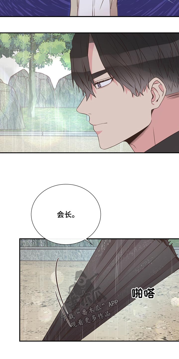 第63话17