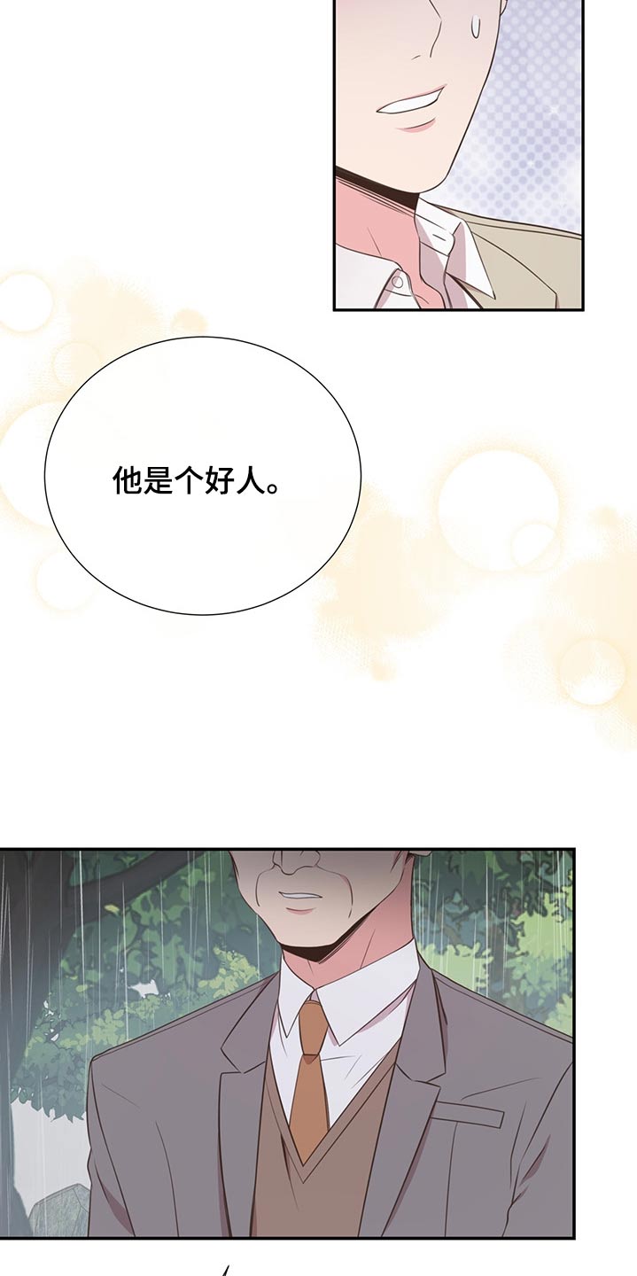 第63话20