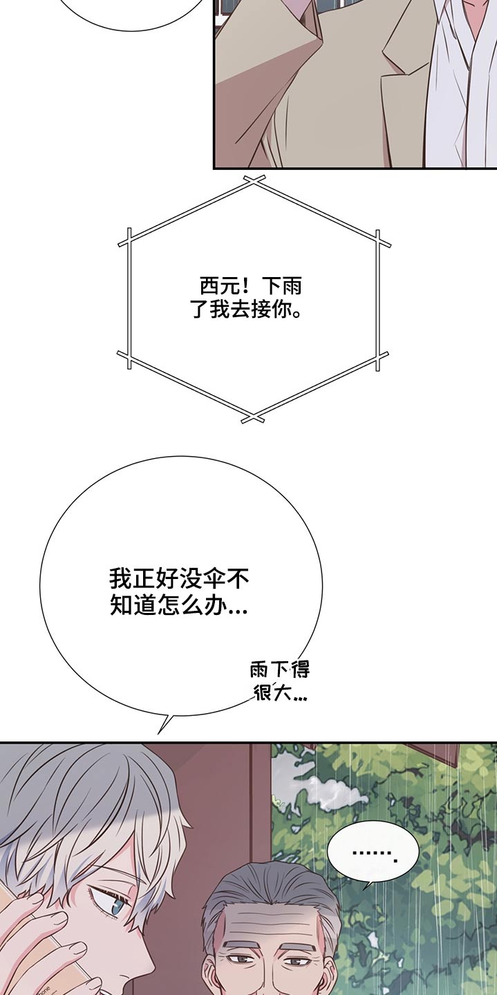 第63话9