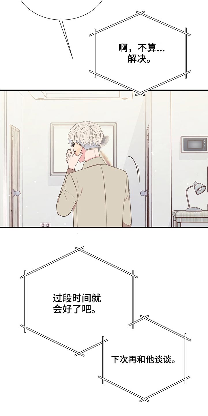 第62话18