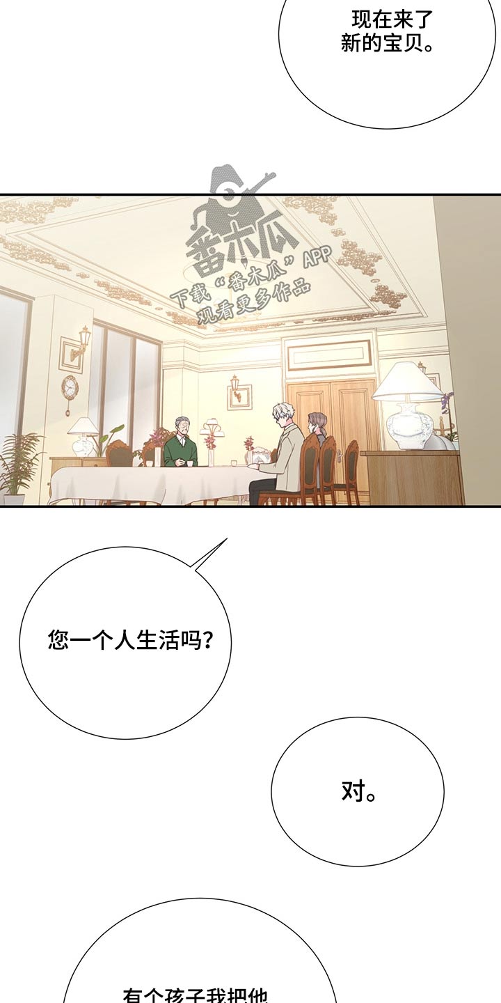 第62话4