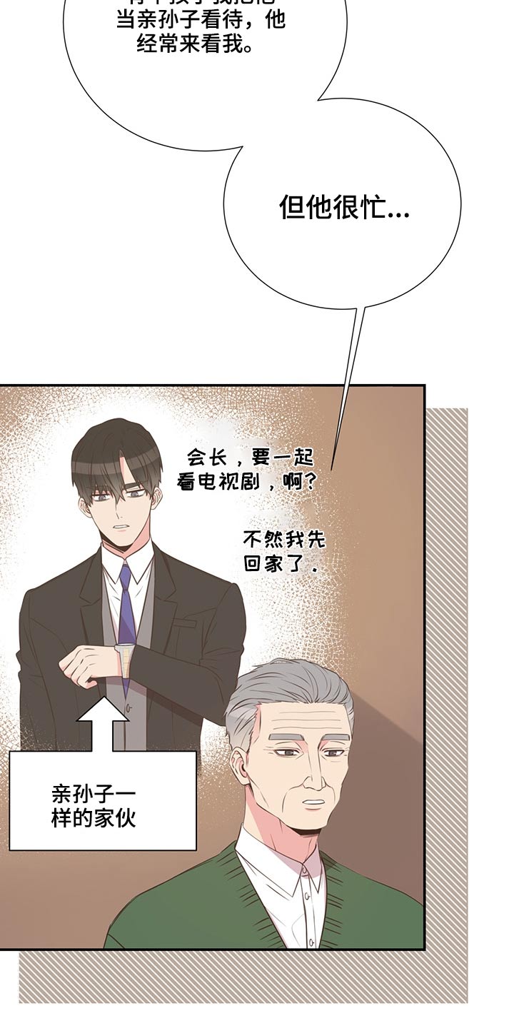 第62话5