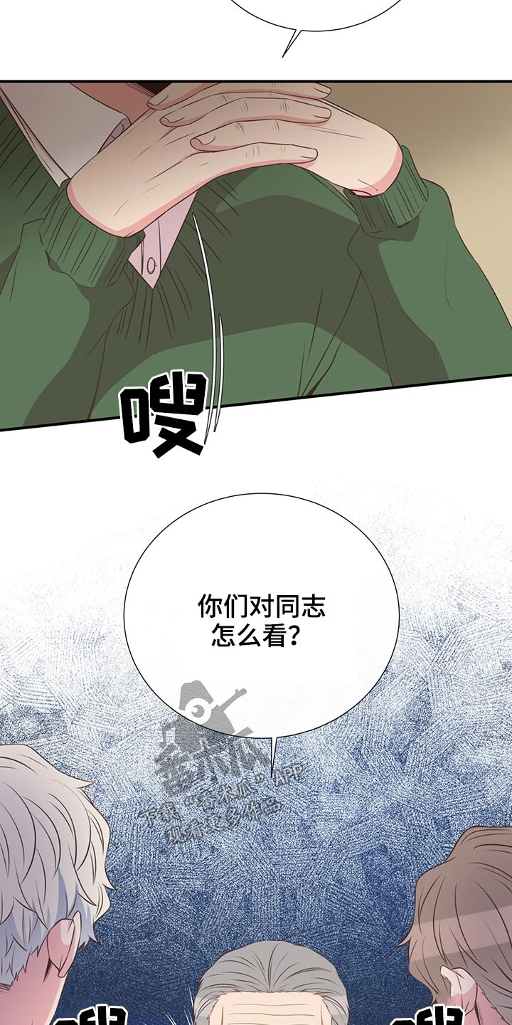 第62话7