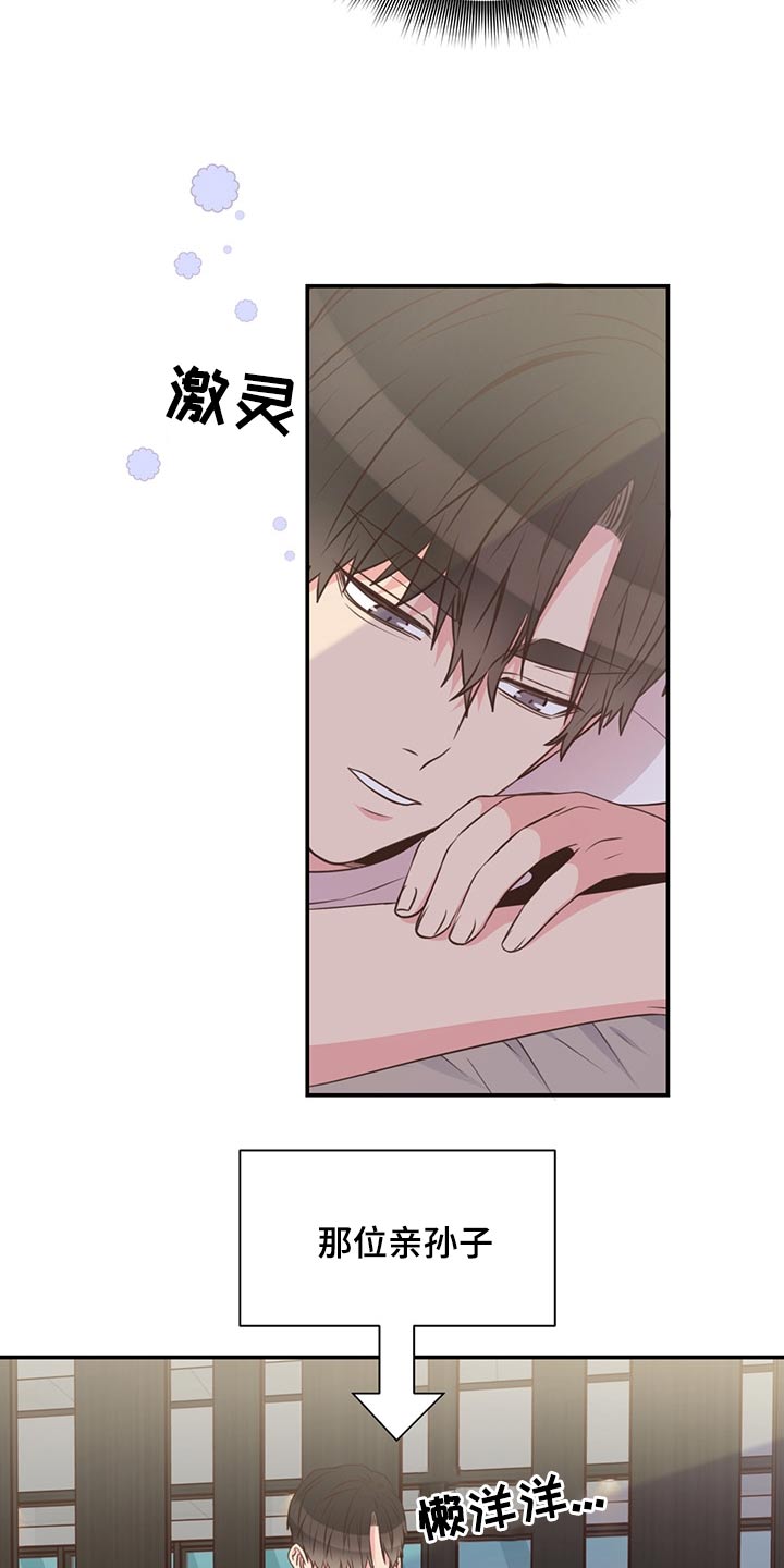 第62话14