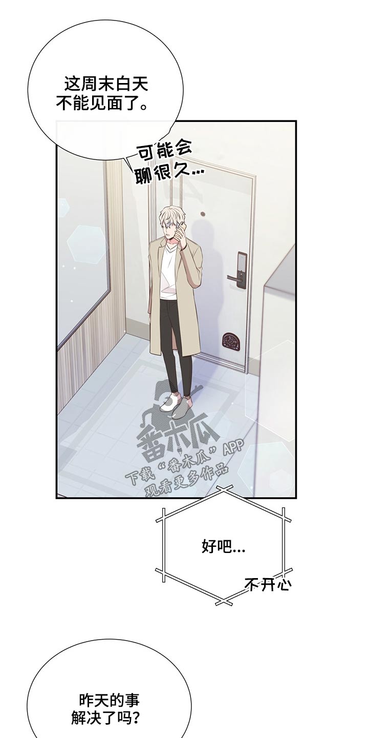 第62话17