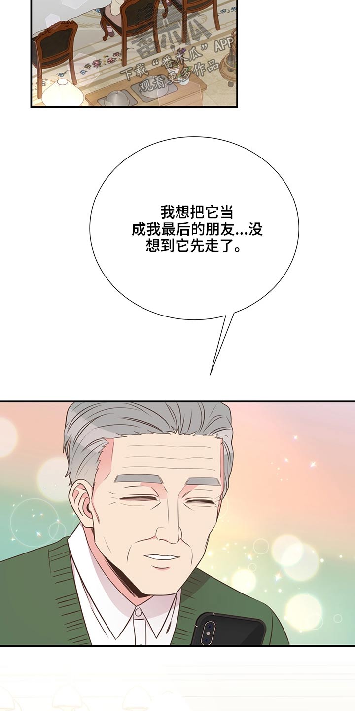 第62话2