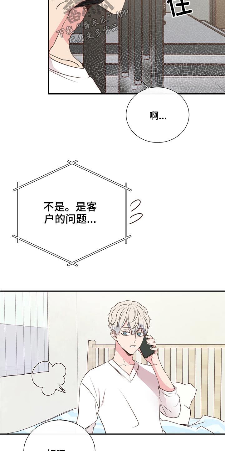 第62话20