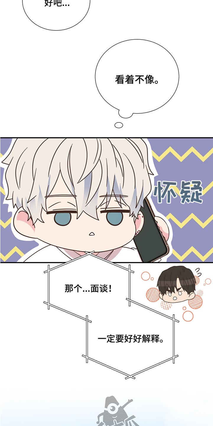 第62话21