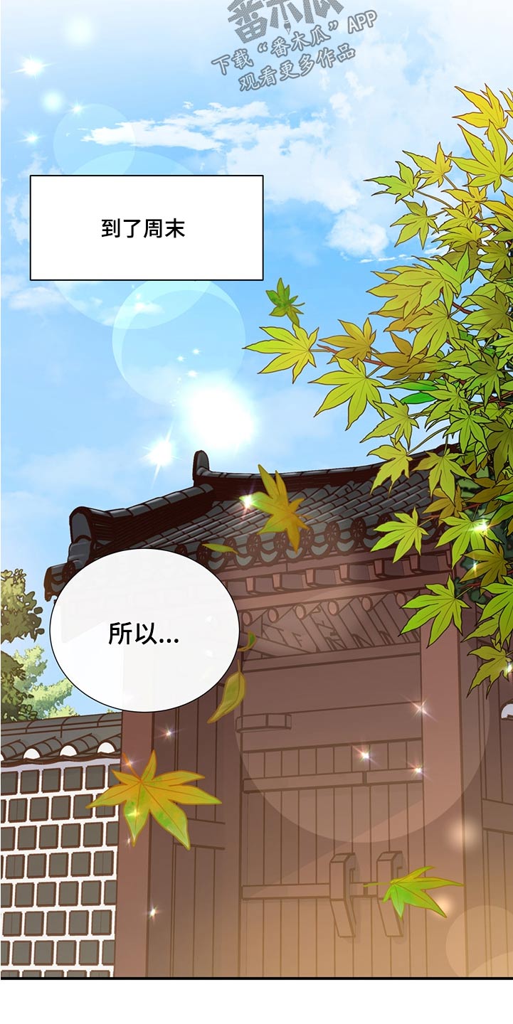 第62话22