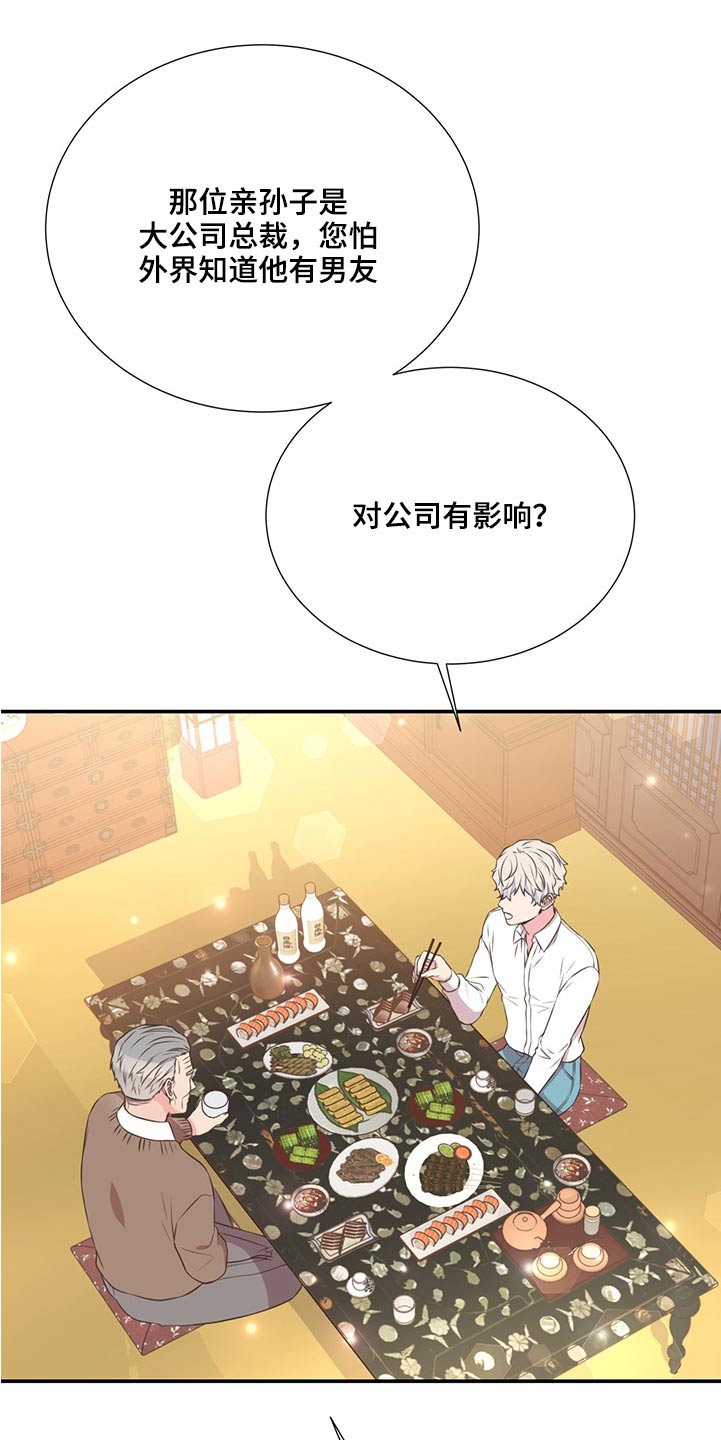 第62话23
